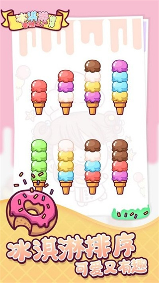ѩ⹤Ϸv1.0.1