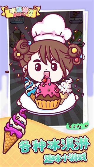 ѩ⹤Ϸv1.0.1