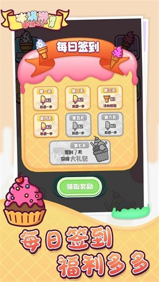 ѩ⹤Ϸv1.0.1