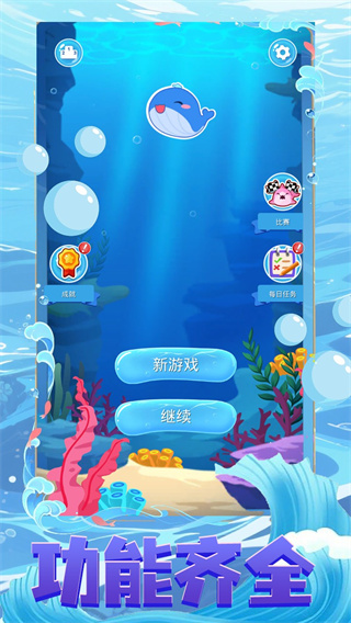 Ϸ׿ֻv1.0.0