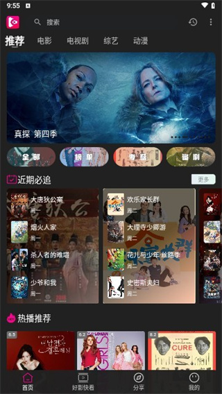 Ӱappֻv1.0.99 ׿