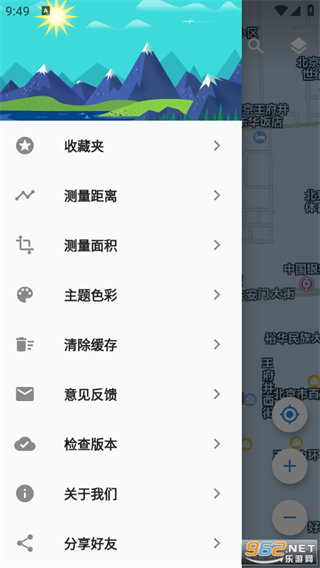 ǵͼ°2025v1.2.0 ׿
