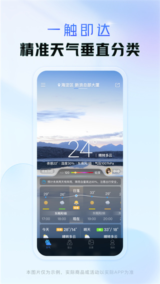 ͨٷذװv9.26 ׿