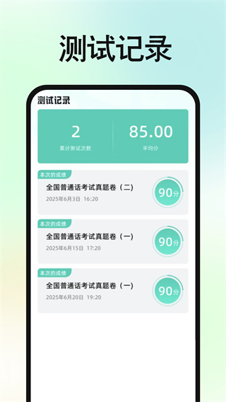 ͨտ׿v1.0.3