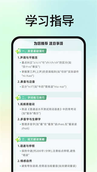 ͨտ׿v1.0.3