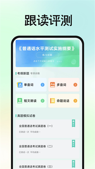 ͨտ׿v1.0.3