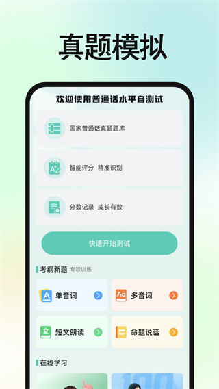 ͨտ׿v1.0.3