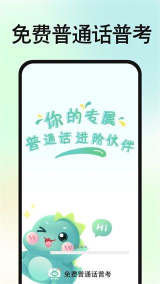 ͨտ׿v1.0.3