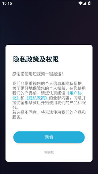 Ƶһappv1.8.3 ׿