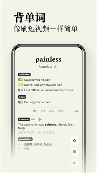 ʹappv3.3.0 ׿