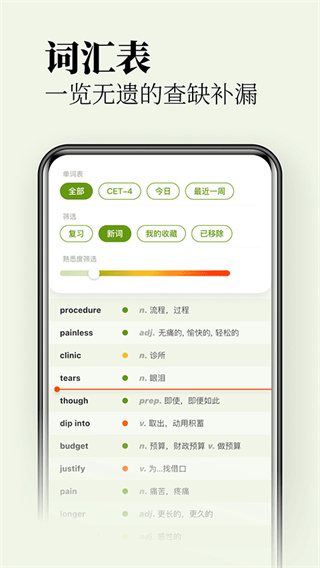 ʹappv3.3.0 ׿