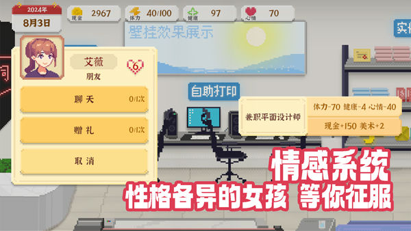 ҶMOD˵v2.1.0 ׿