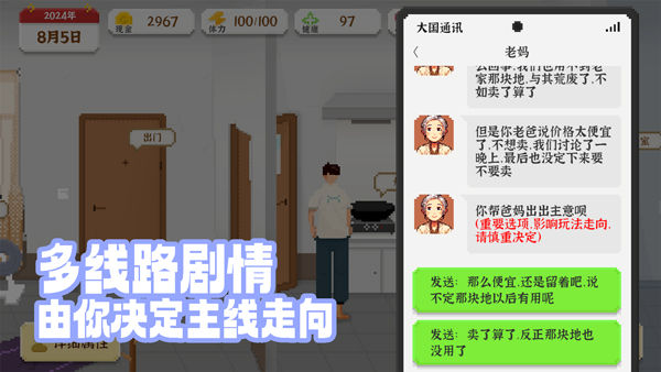 ҶMOD˵v2.1.0 ׿