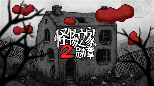 ֮2ѫò˵v1.0.0 ׿