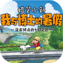С벩ʿֻv1.0.1 ׿