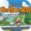 С벩ʿֻv1.0.1 ׿