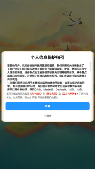 طң׬ǮϷv1.1.1