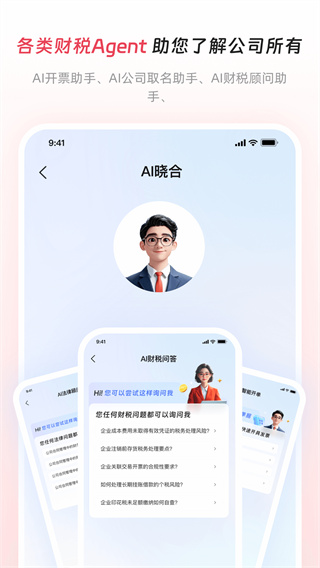 ذװv2.0.5 ׿