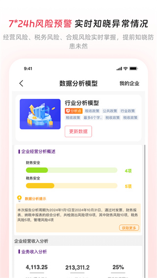 ذװv2.0.5 ׿