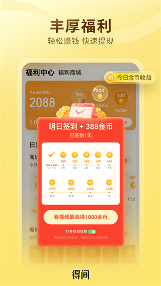 üС˵Ѱװv5.4.8.1