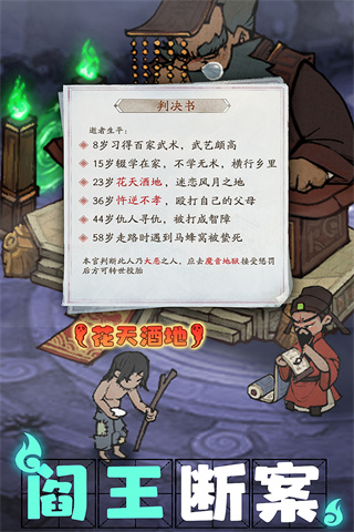 ҴƹԪv8.1.2 ׿