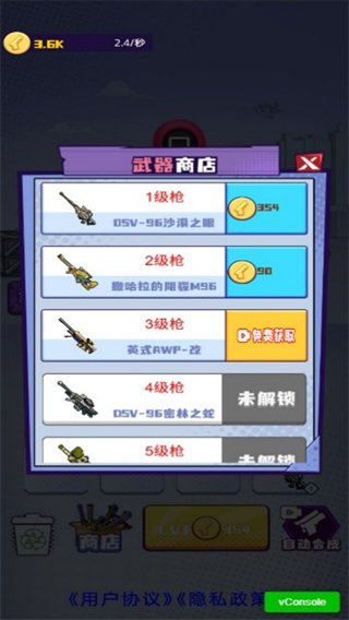 ƽǹսԼֻv7.0.1