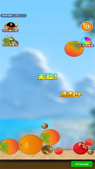 ϸ׬ǮϷv7.0.1