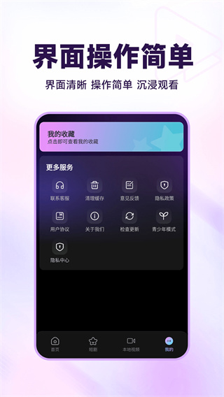 ӰӴȫѰv1.0.9 ׿