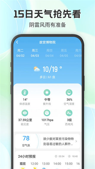 °v1.1.5