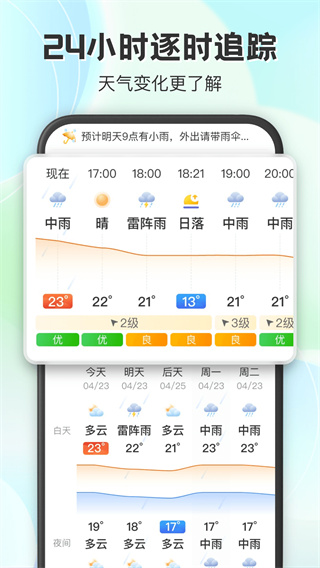 °v1.1.5
