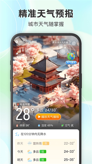 °v1.1.5