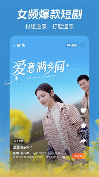 糡̾װv2.13.1