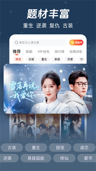 糡̾װv2.13.1