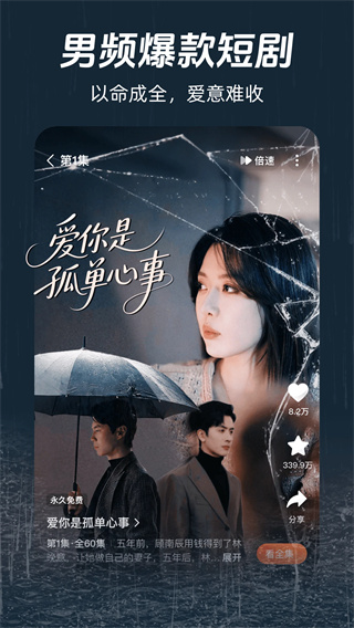 糡̾װv2.13.1