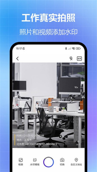 ޸ˮӡѰv1.25.0801 ׿