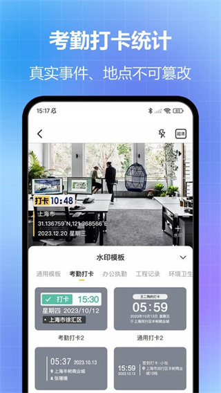 ޸ˮӡѰv1.25.0801 ׿
