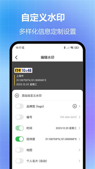 ޸ˮӡappذװv1.25.0801 ׿