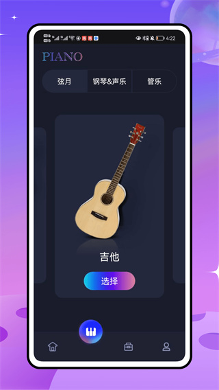 Чȫ°v1.0.2