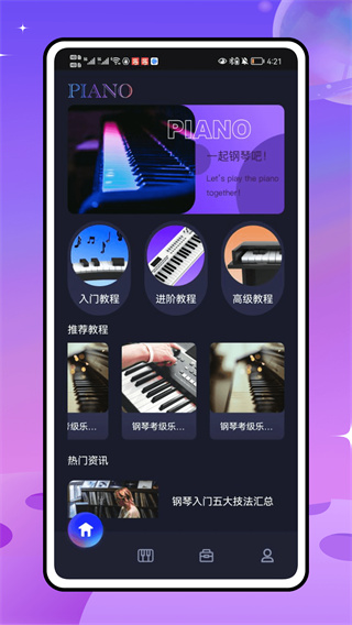 Чȫ°v1.0.2