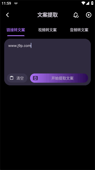 èȥˮӡv1.0.3 ׿