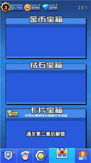 Ұս2025ֻv1.0.0 ׿