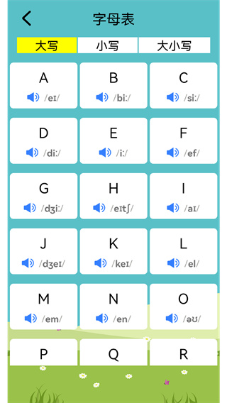 Ӣѧϰֻv2.4.6