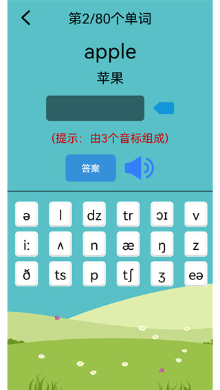 Ӣѧϰֻv2.4.6