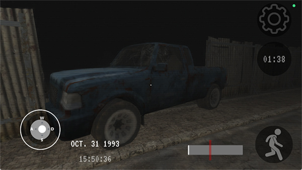 mustscreamv0.0.7