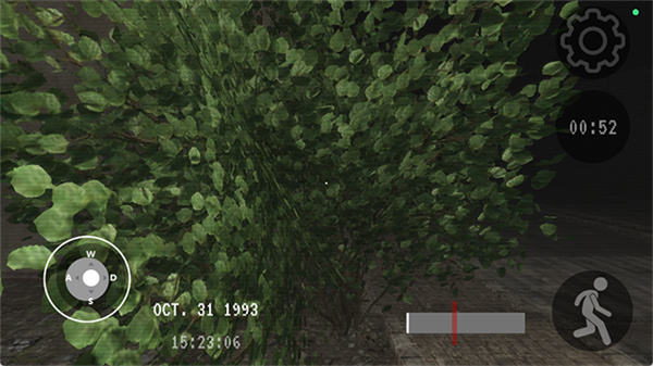 mustscreamv0.0.7