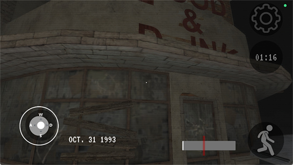 mustscreamv0.0.7