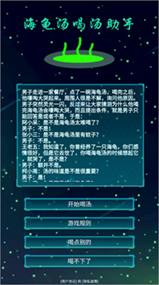 ֻv1.0.25 ׿