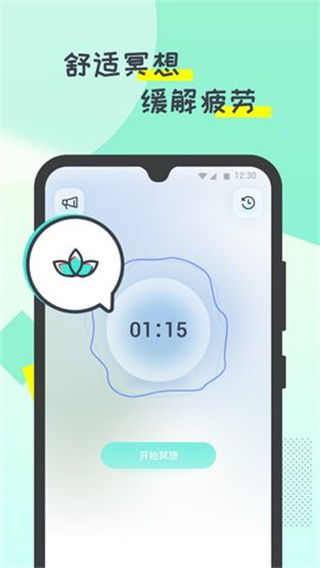 ž઼Ʋذװv1.0.0 ׿