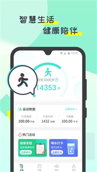 ž઼Ʋذװv1.0.0 ׿