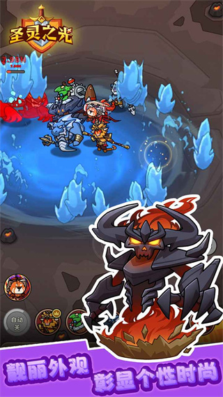 ʥ֮޵ֻذװv1.0.1 ׿